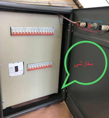نصب و راه‌اندازی تابلوهای برق